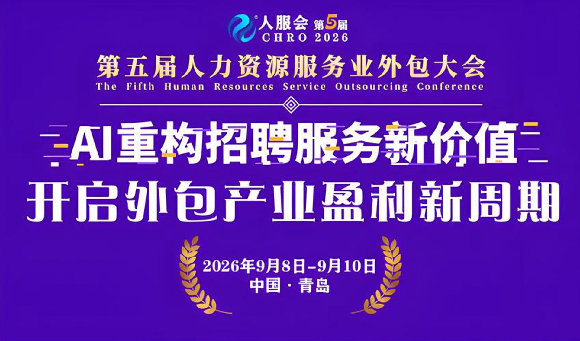 上饶招聘网